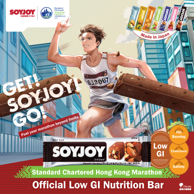 SJ SCHKM2027 Sponsor Banner 400x400px_EN